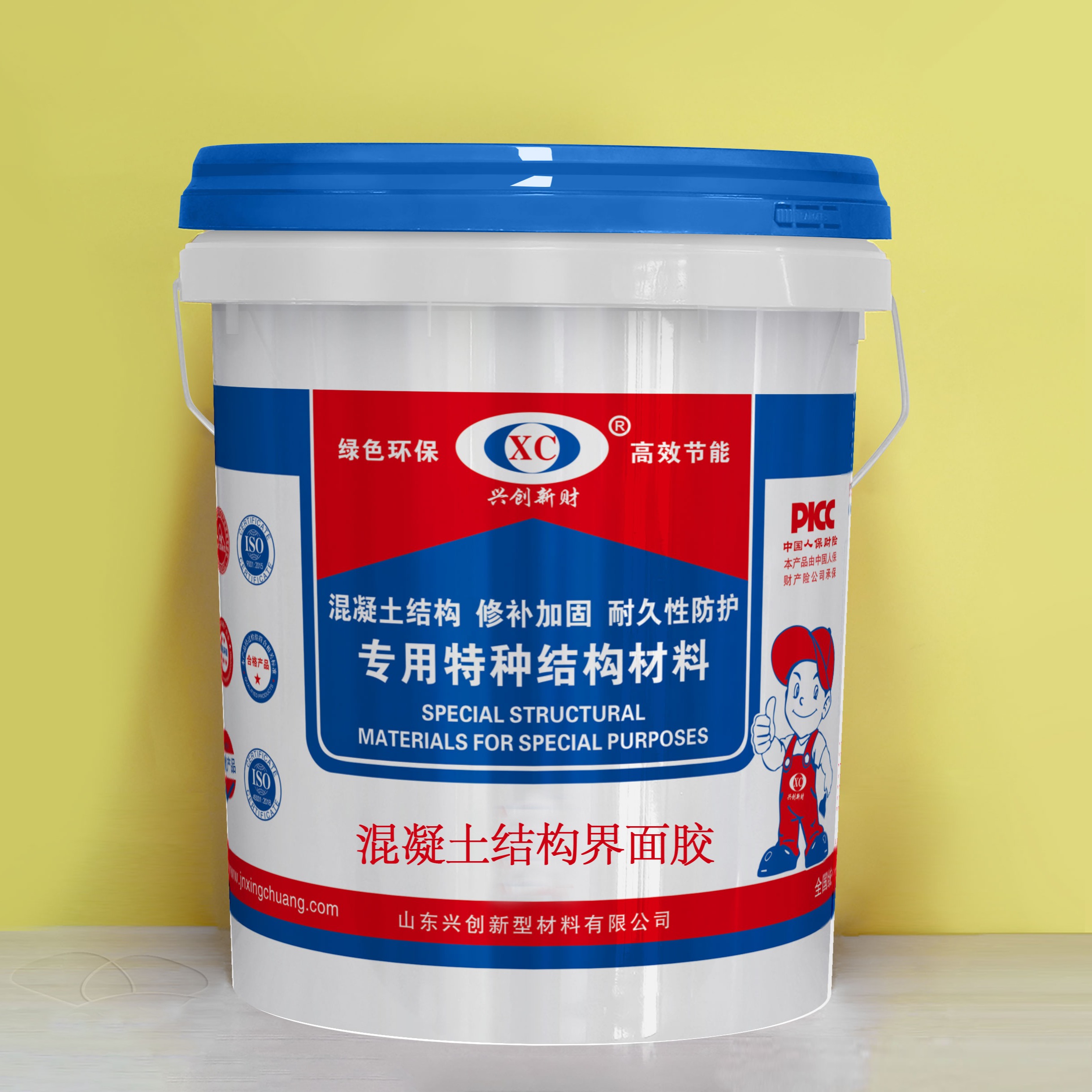 混凝土結(jié)構界面膠/劑